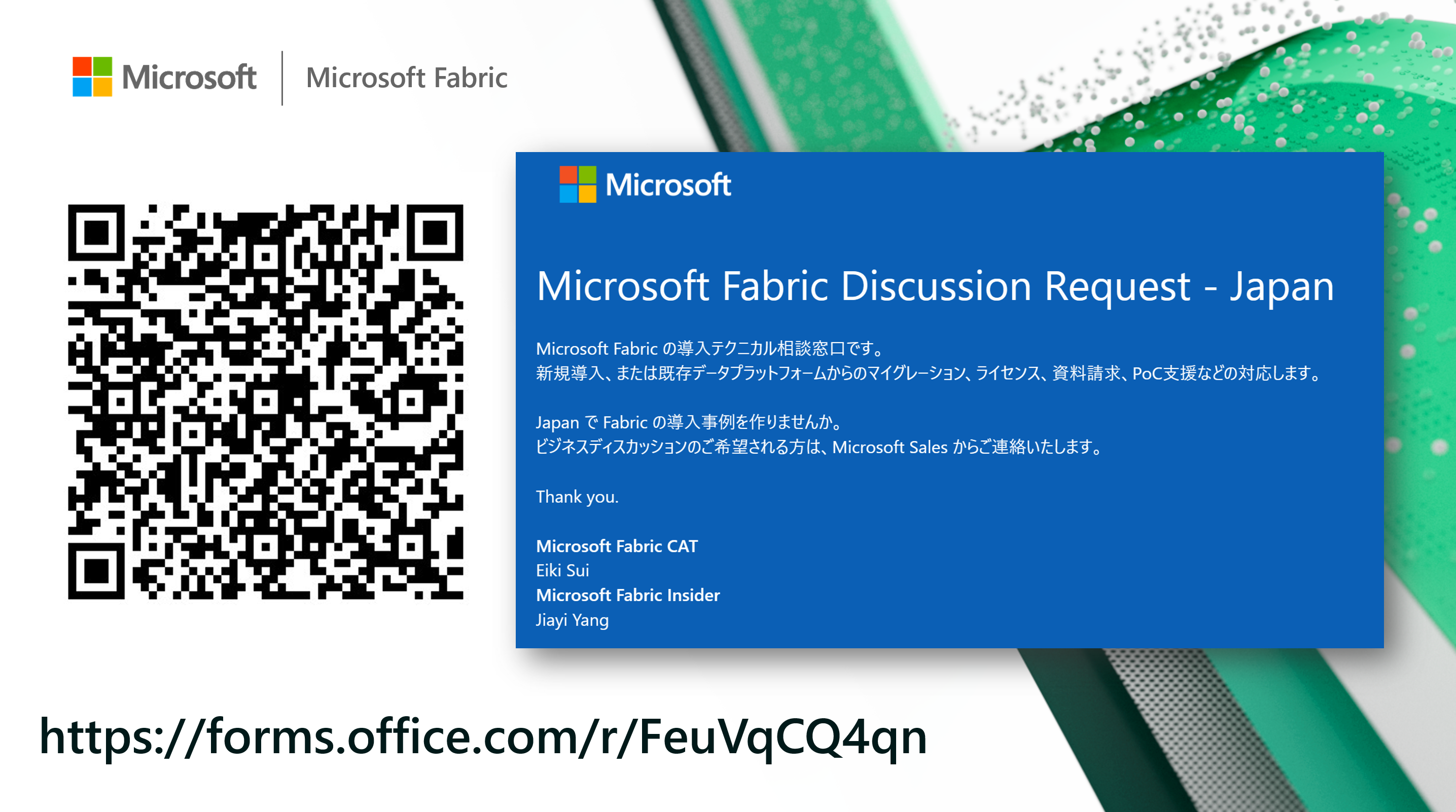 Microsoft Fabric Discussion Request