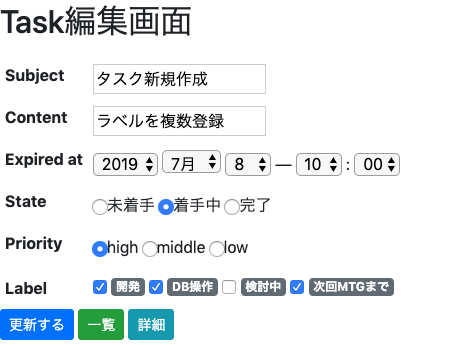 スクリーンショット 2019-07-08 0.07.20.png