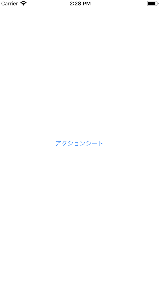 スクリーンショット 2019-05-24 14.28.42.png