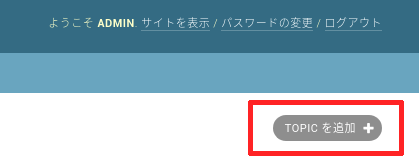 スクリーンショット 2021-01-18 10.14.29.png