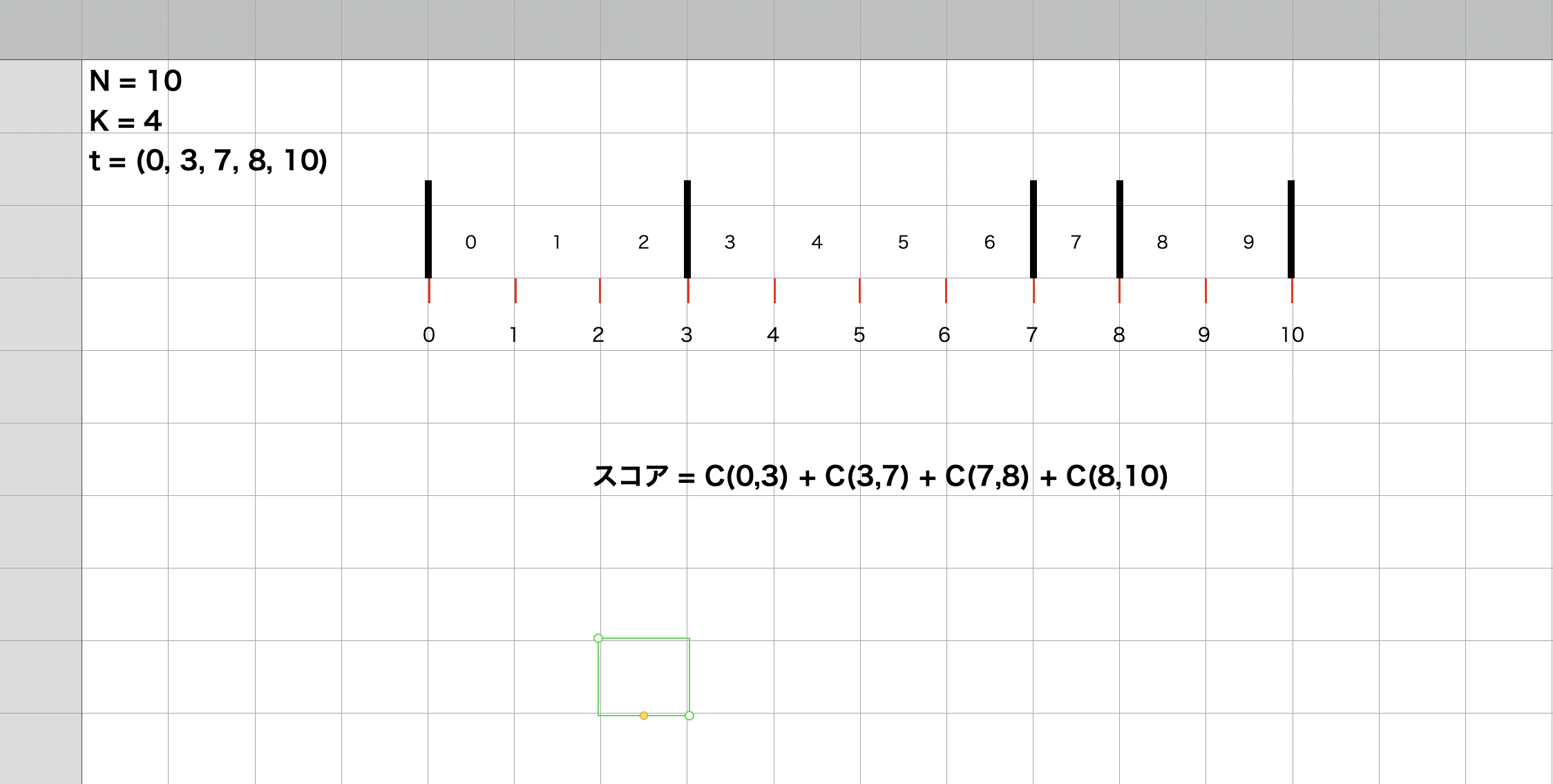 スクリーンショット 2024-08-25 14.33.10.png