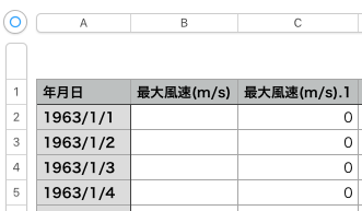 スクリーンショット 2021-11-12 1.38.39.png