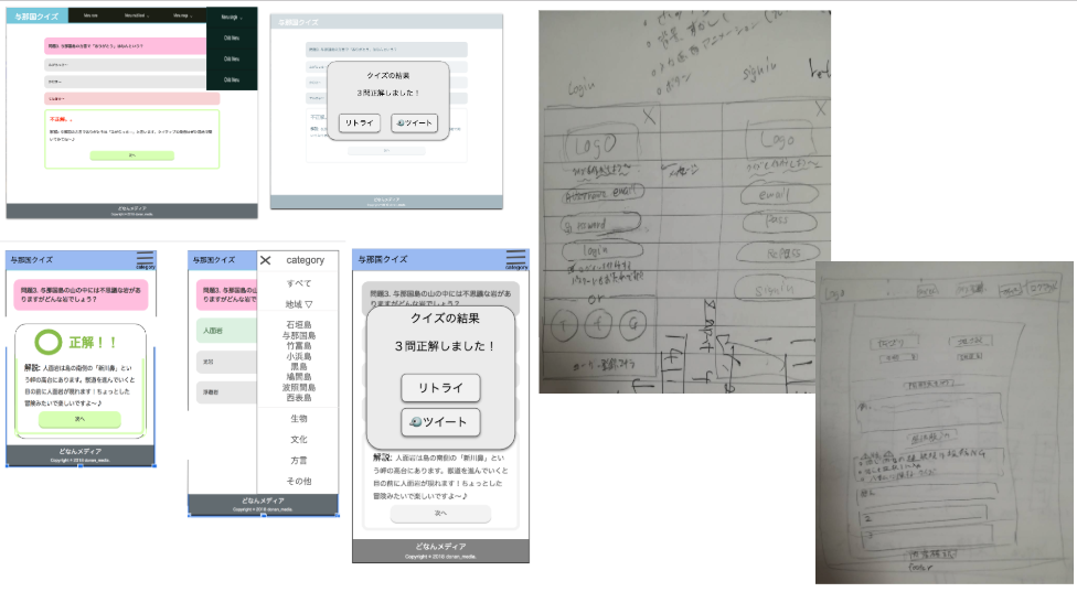 スクリーンショット 2019-06-17 23.48.30.png