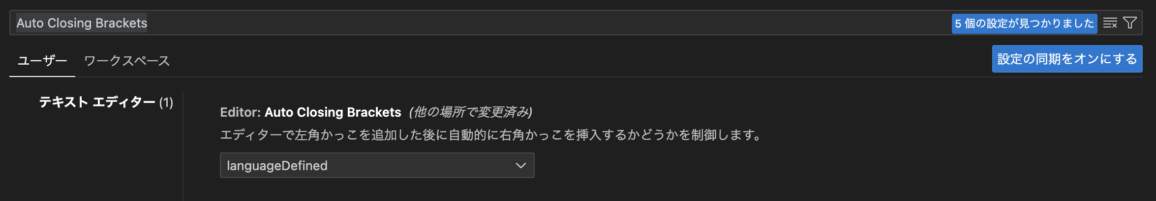 スクリーンショット 2023-08-14 21.33.46.png