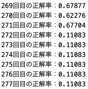 スクリーンショット 2019-05-24 14.21.55.png