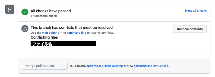 git-conflict.png