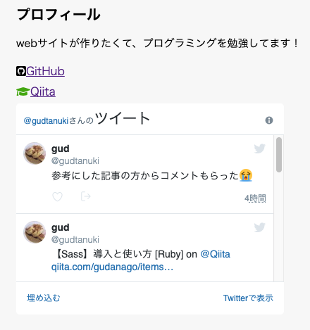 スクリーンショット 2019-05-24 15.29.35.png