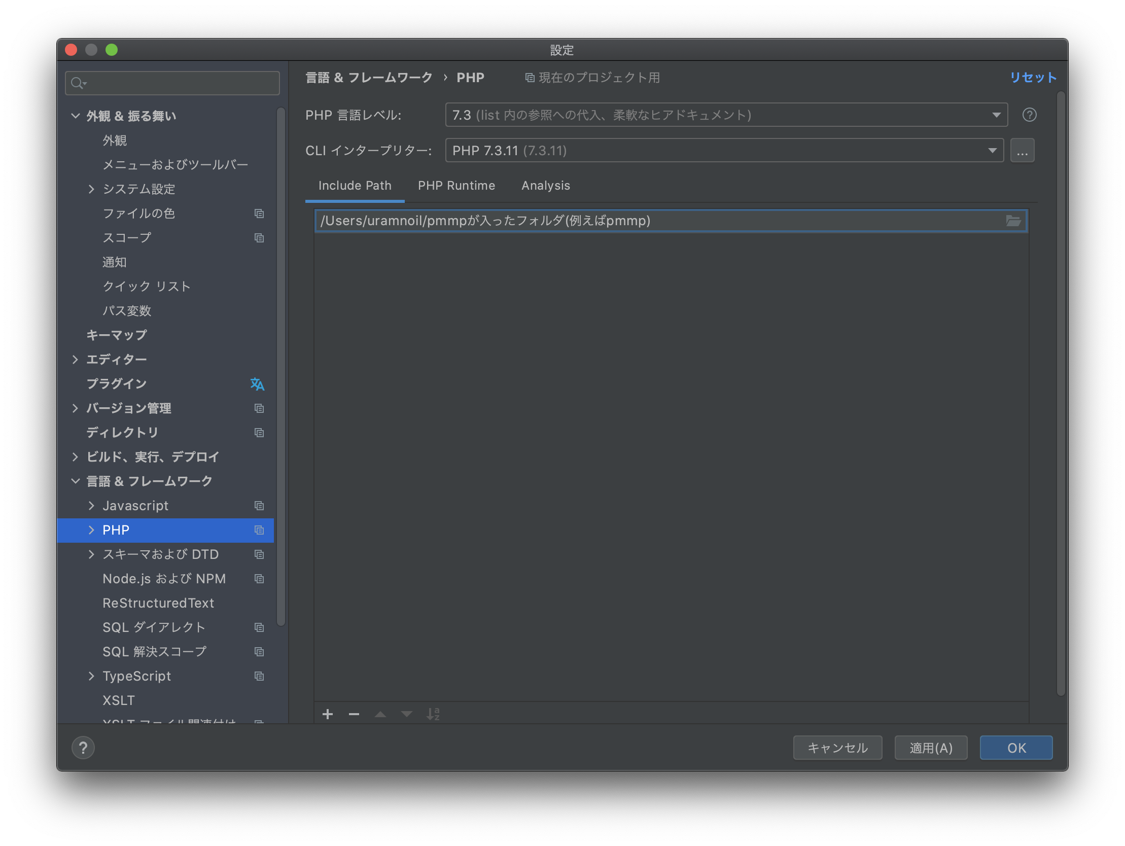 Pmmpプラグインをphpstormでパパっと書こう Qiita