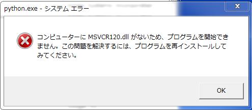 msvcr120.dll — microsoft visual c++ 2013