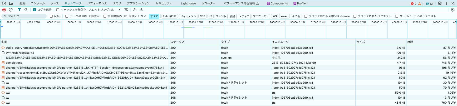 スクリーンショット 2024-07-15 12.49.14.png