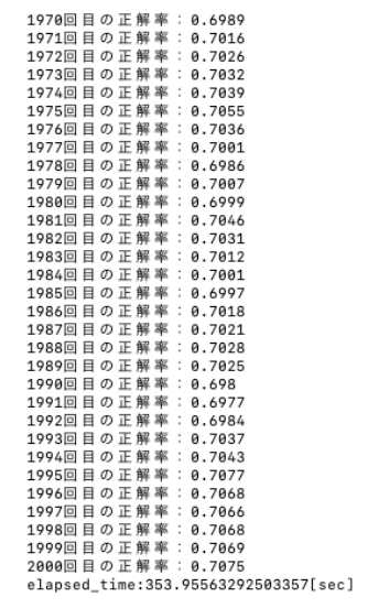 スクリーンショット 2019-07-14 18.08.15.png