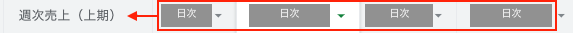 スクリーンショット 2022-03-26 11.21.18.png