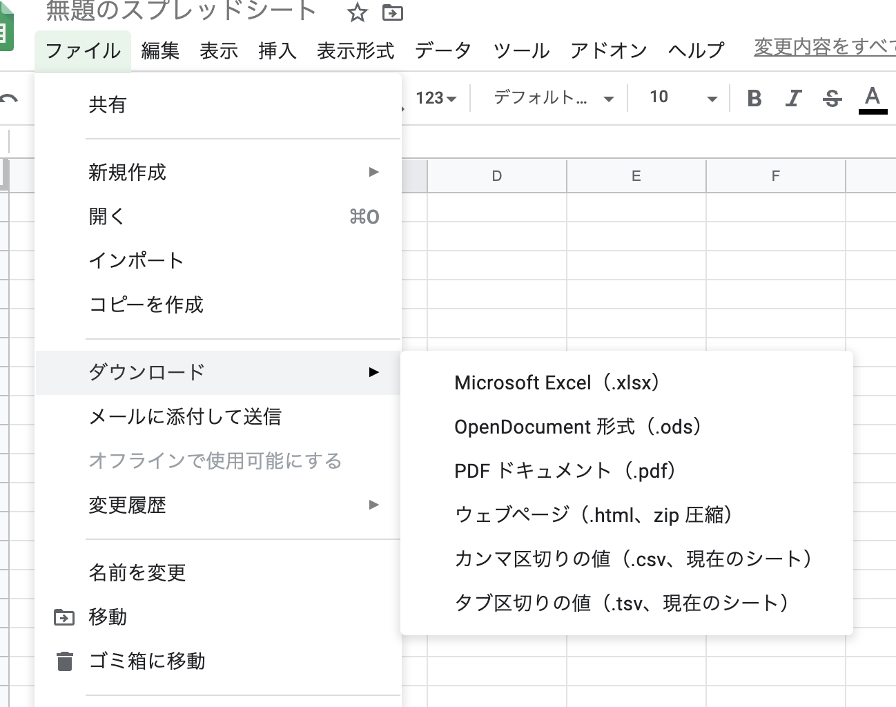 スプレッドシートから書き出したxlsxが破損しているとき Qiita