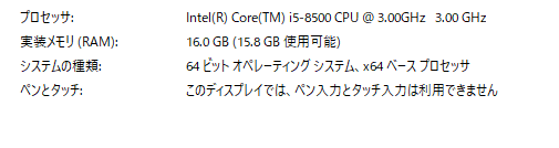 スクリーンショット 2020-12-23 12.37.30.png