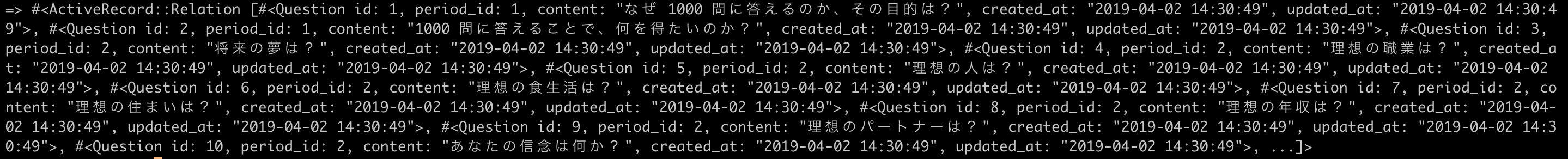 スクリーンショット 2019-04-05 8.16.42.png