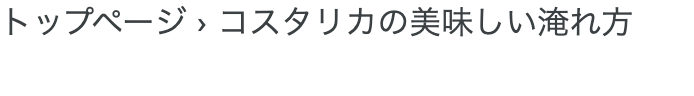 スクリーンショット 2021-02-13 午後6.34.56.png