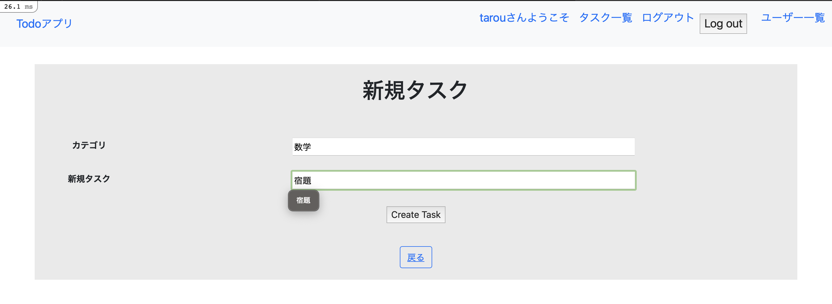 スクリーンショット 2021-08-26 13.52.59.png