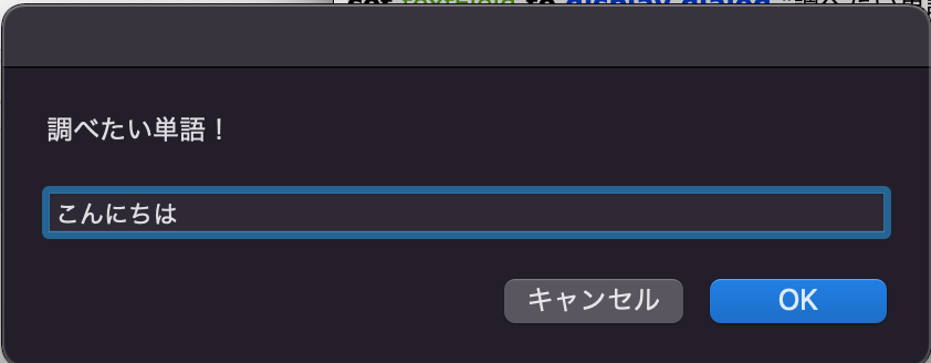 スクリーンショット 2021-12-07 10.42.56.png