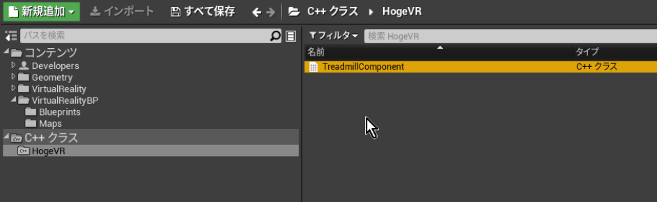 UE4でVR歩行デバイス KAT Loco（KAT WALK C）のネイティブ対応 #C++ - Qiita