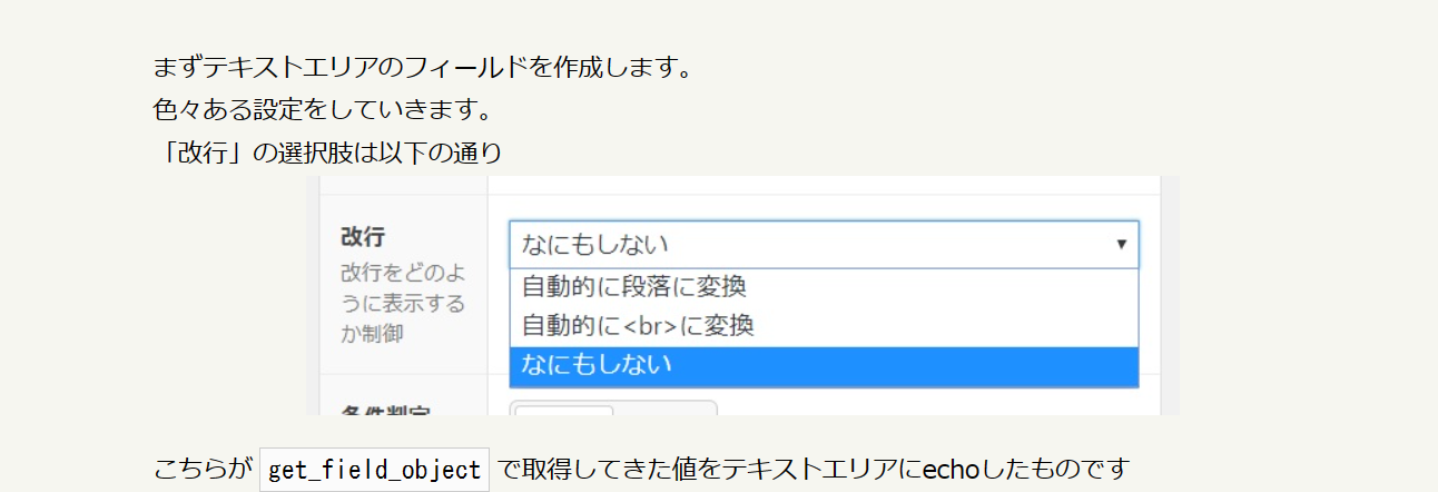 スクリーンショット 2023-03-21 115053.png