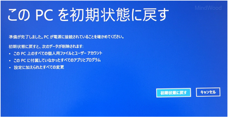 Azuread Joined Pcでサインインできなくなったので初期化した Qiita