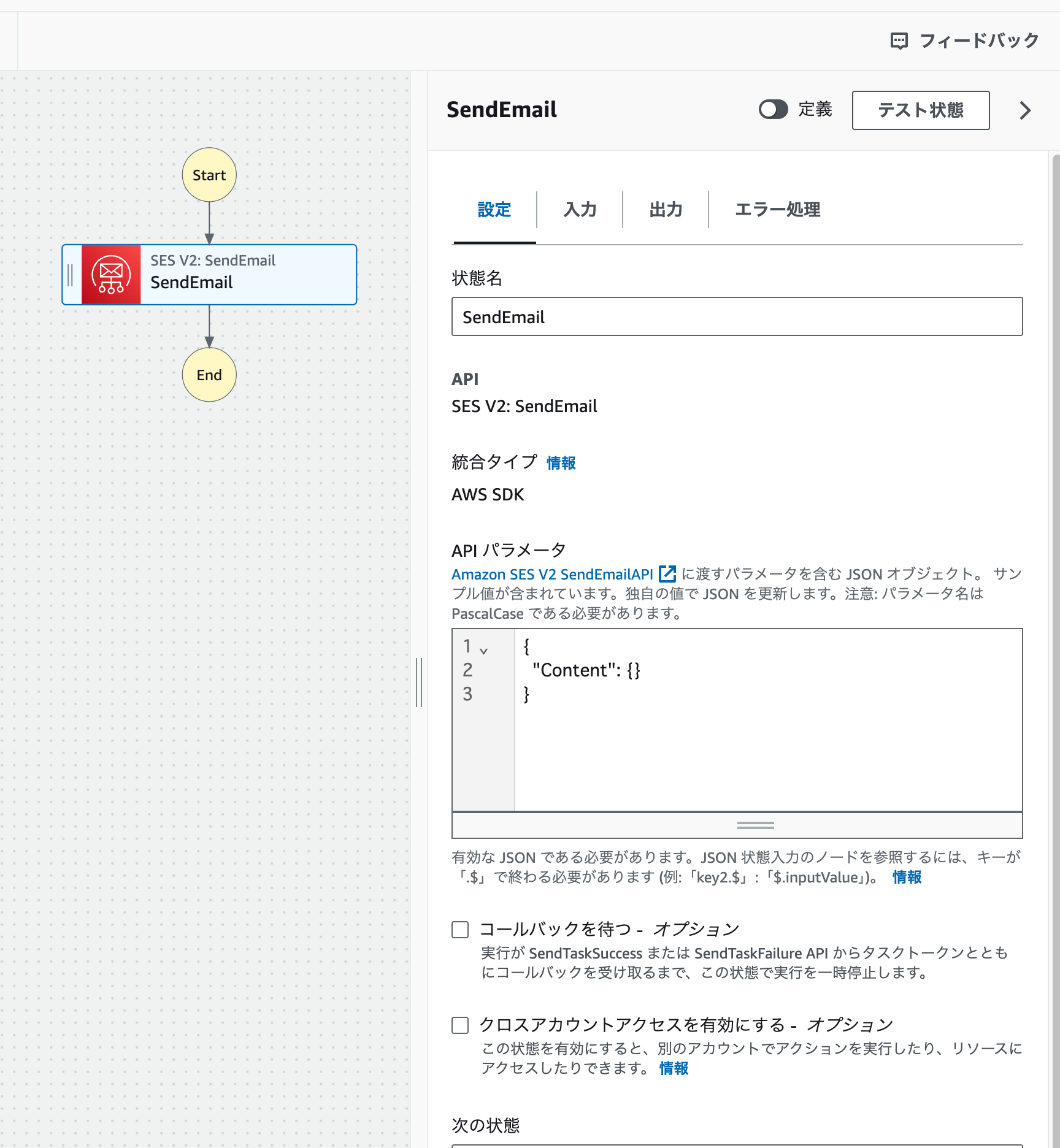 スクリーンショット 2024-07-26 14.16.17.png