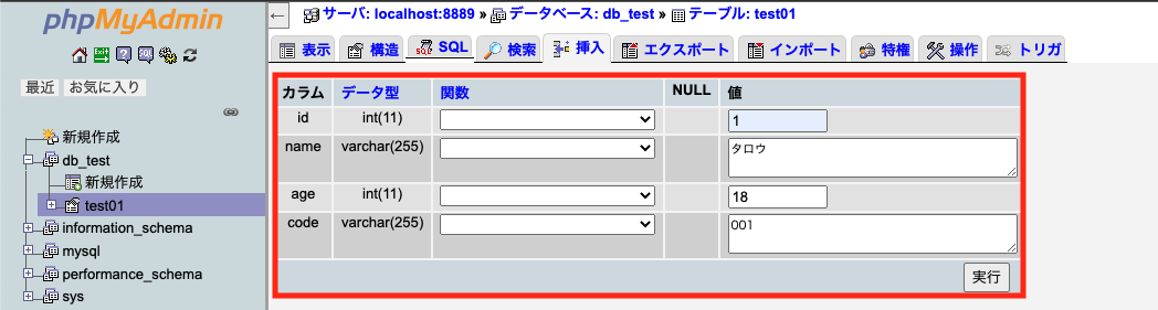 SQL_12.png