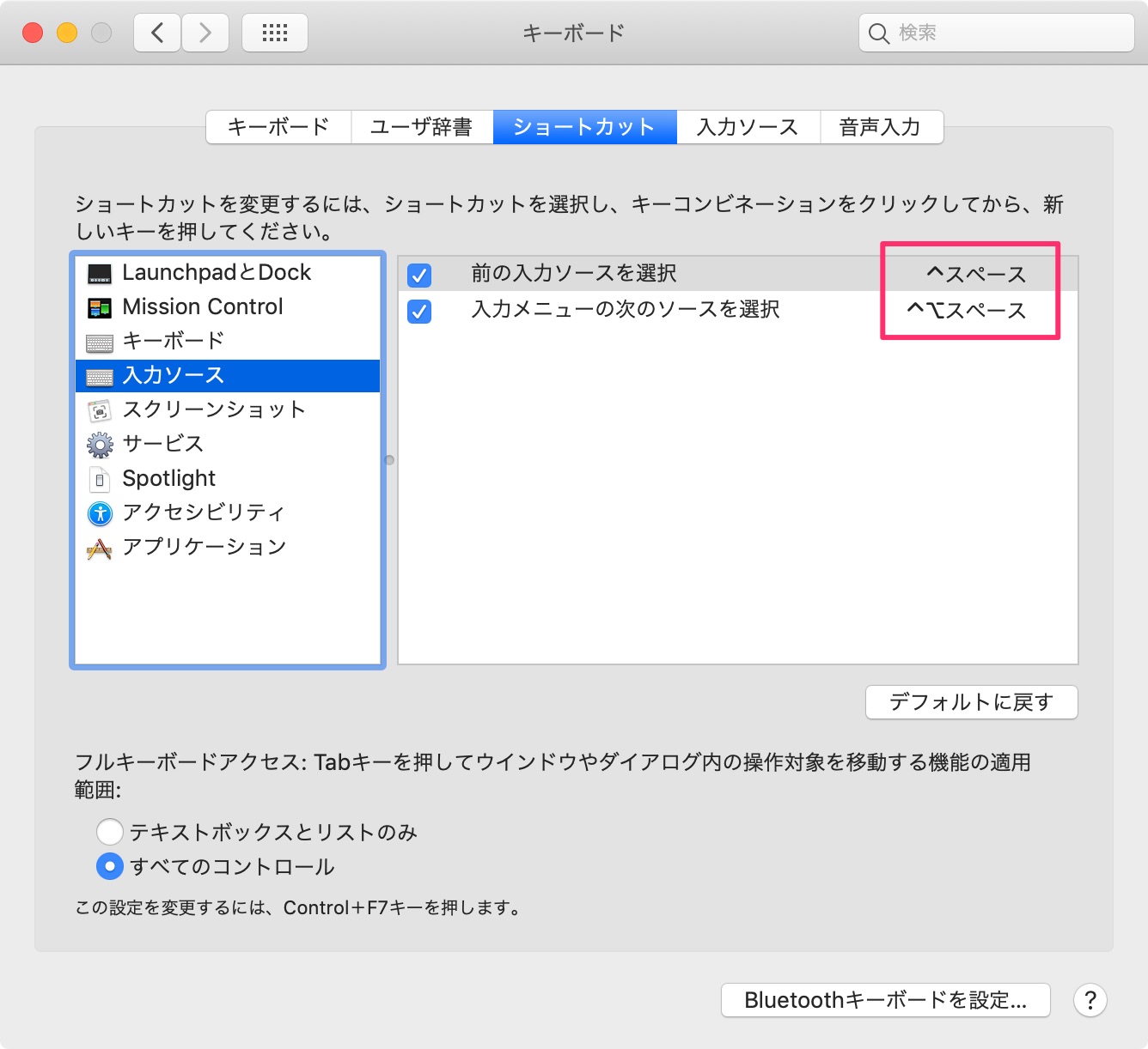 Macのオススメ初期セットアップ Mojave Qiita