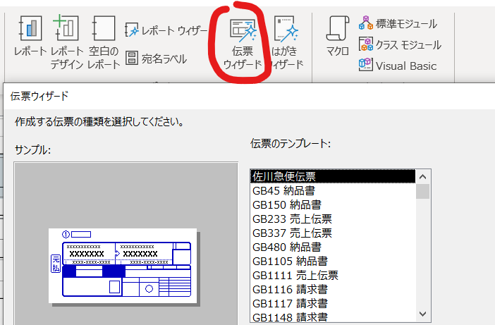 学習メモ【Access】 #access - Qiita