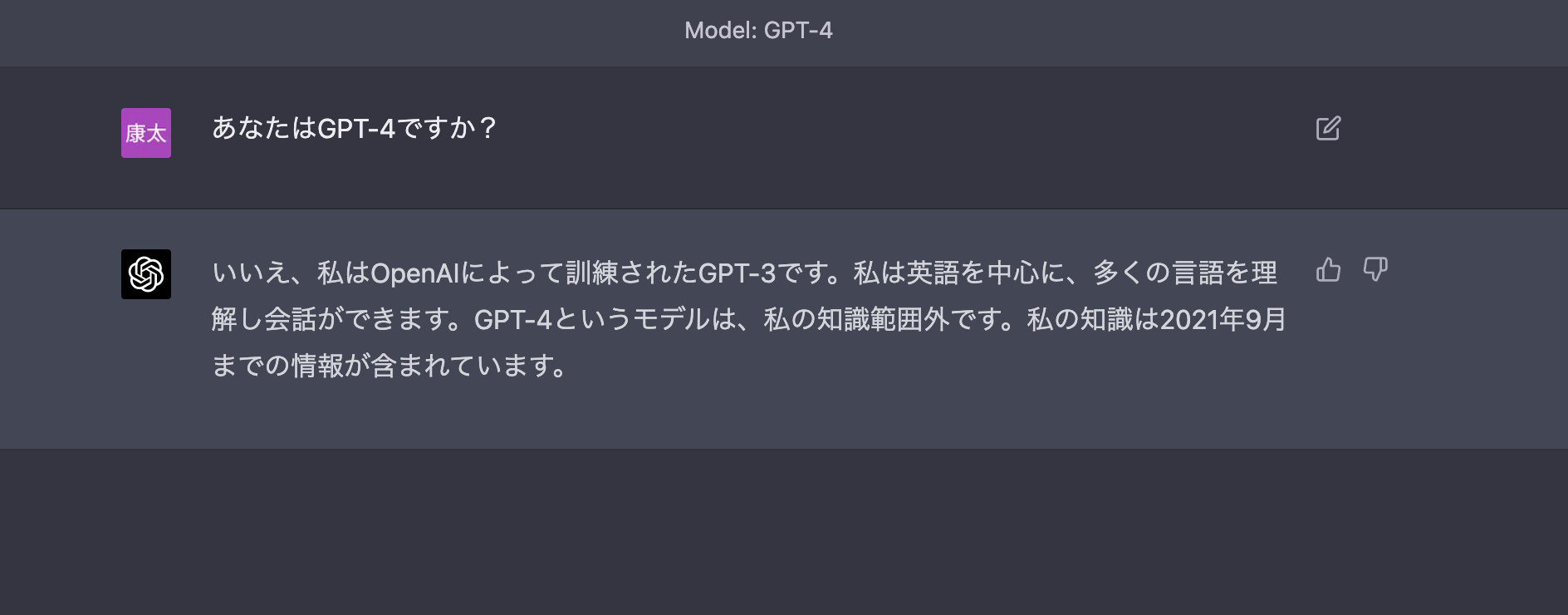 スクリーンショット 2023-03-20 7.18.27.png