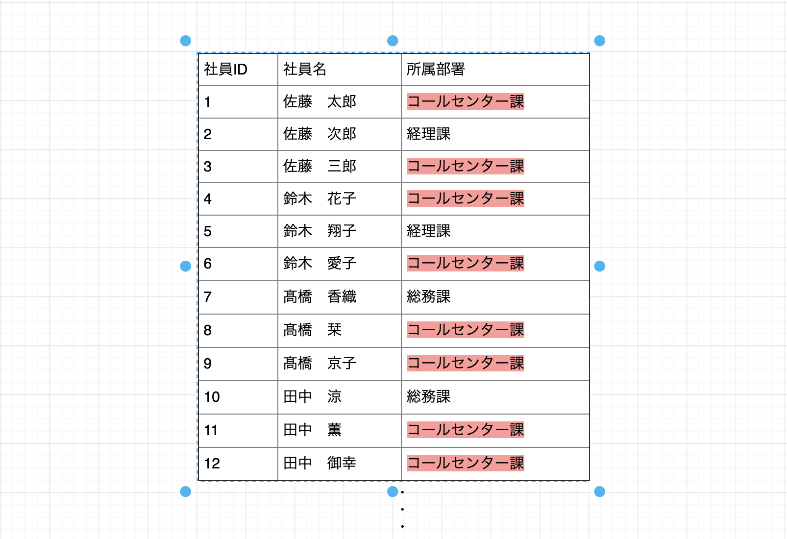 スクリーンショット 2019-05-24 10.48.40.png