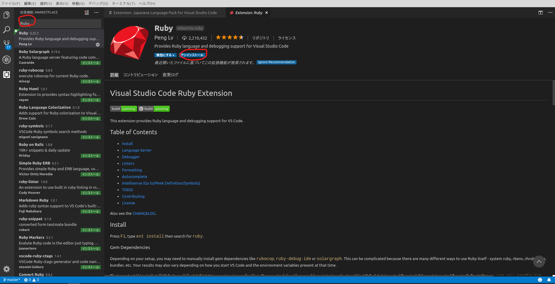 Windows10でlinuxの仮想環境を作成して快適にruby On Railsチュートリアルを学びたい Qiita