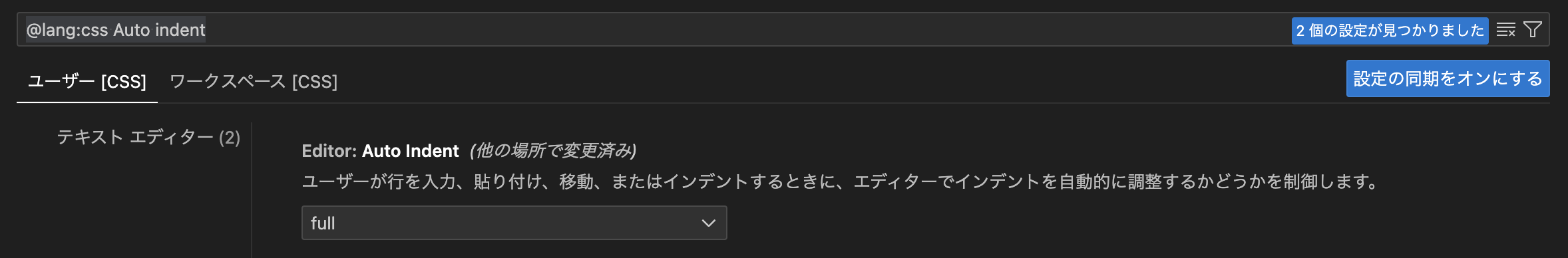 スクリーンショット 2023-08-15 17.57.26.png