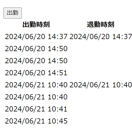 スクリーンショット 2024-06-21 113555.png