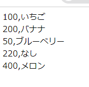 スクリーンショット 2024-03-05 220817.png