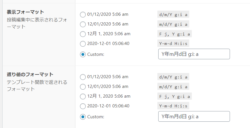 Wordpressでカスタムフィールドを設定する方法 Qiita