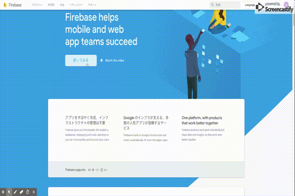 Firebase.mov.gif