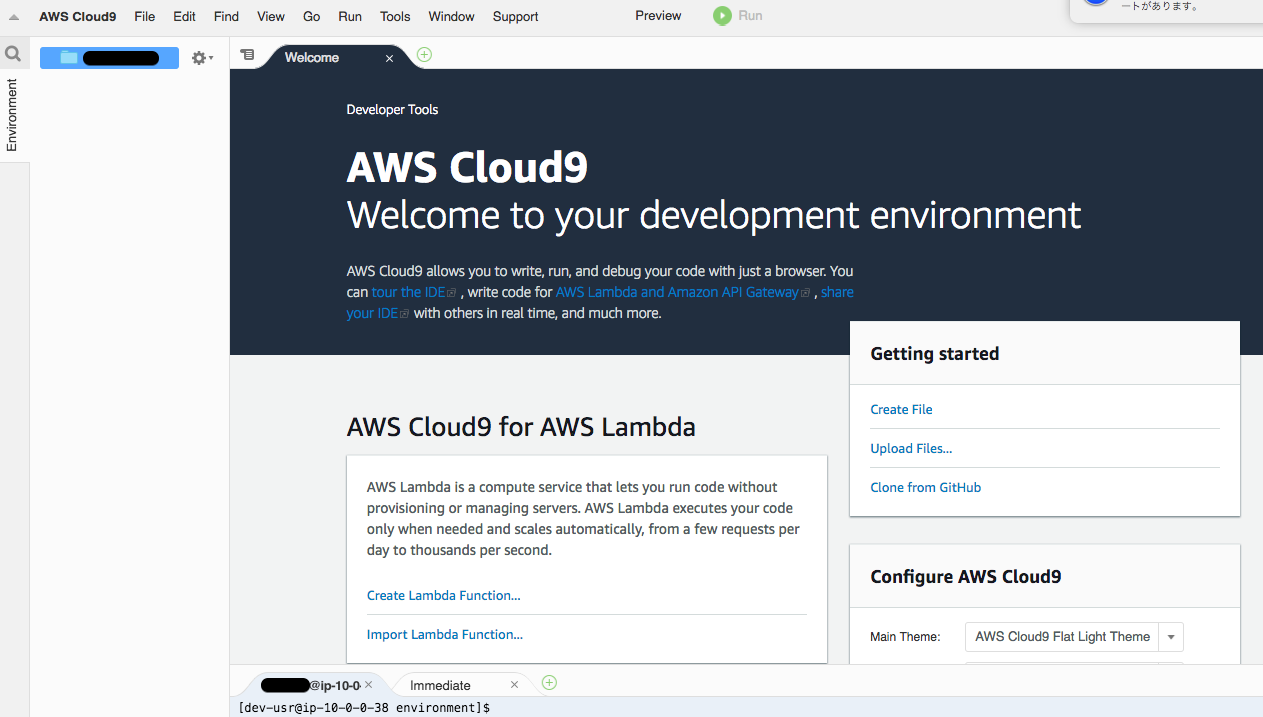 test - AWS Cloud9 2019-01-26 10-42-07.png