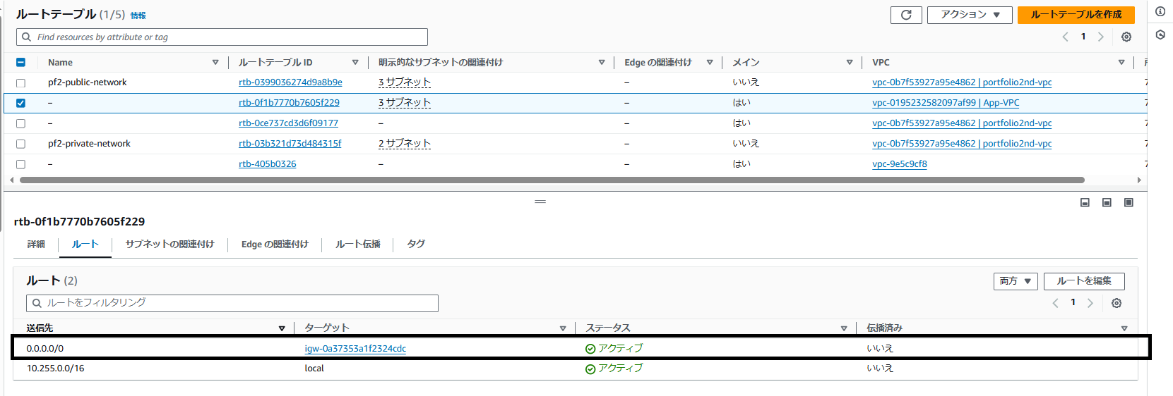 スクリーンショット 2024-06-08 205455.png