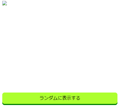 スクリーンショット 2024-09-17 194030.png