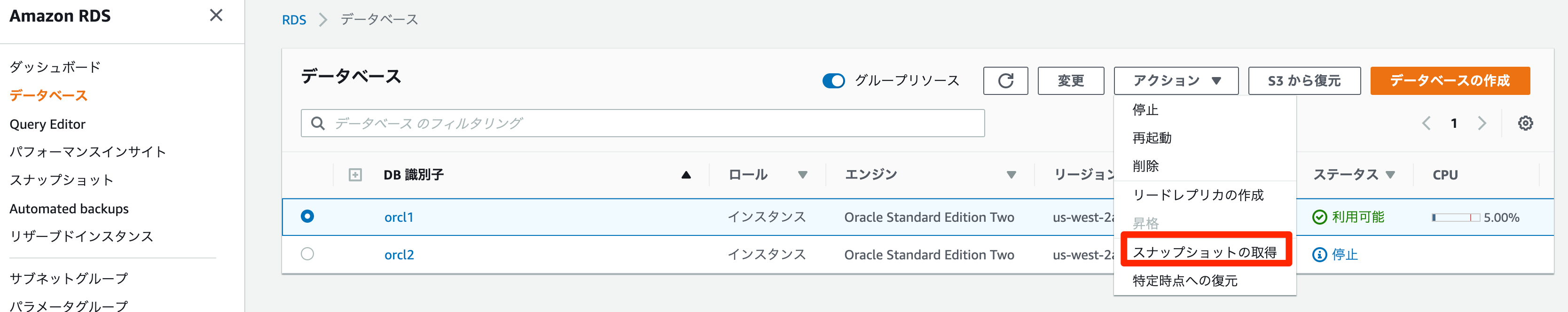 RDS_·_AWS_Console9.png