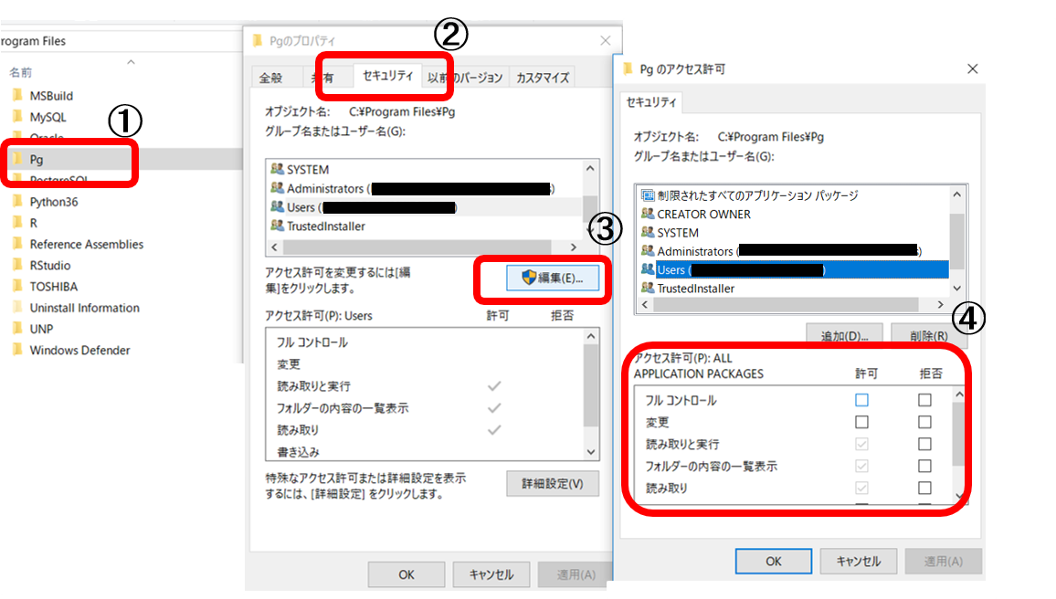 Windows10のlocal上でpostgresqlをインストール Qiita