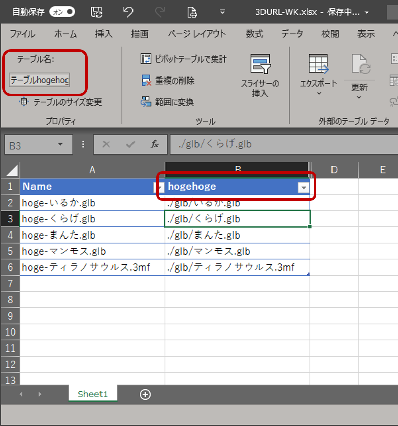 #PowerApps 3Dで表示(View in 3D) #03 ODfB+Excel - Qiita