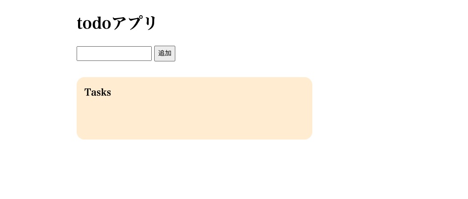 スクリーンショット 2022-04-09 18.28.17.png