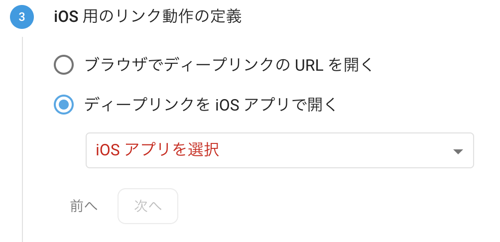 スクリーンショット 2019-02-11 17.16.59.png