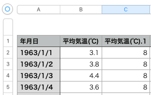 スクリーンショット 2021-11-12 1.38.32.png