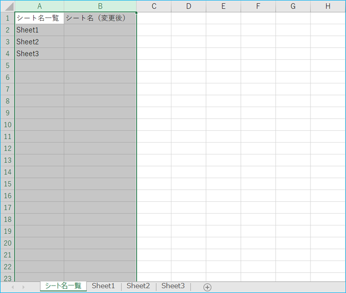 ブックのシート名を一括で置換するエクセルVBA #Excel - Qiita