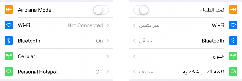 Iosアプリのタイ語 アラビア語対応 Qiita
