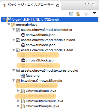 Minecraft 1.8.9 Forge の Mod 開発で Block を追加してみた - Qiita